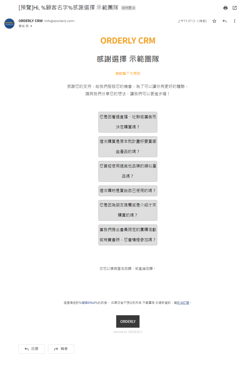 需求用途預覽信